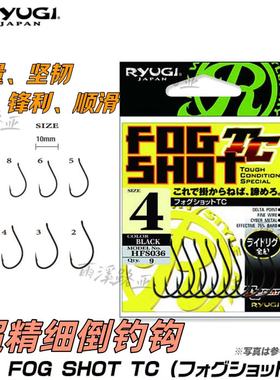 日本进口流義RYUGI路亚倒钓钩FOG SHOT超精细Wacky顺滑TC涂层鱼钩