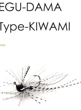 日本进口RAID EguDama TYPE KIWAMI 超精细微物JIG高压鱼情路亚饵