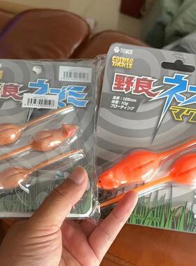 日本原装进口 TIEMCO 野良 浮水老鼠水面系软饵 爆款耐咬鲈鱼黑鱼