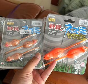 日本原装进口 TIEMCO 野良 浮水老鼠水面系软饵 爆款耐咬鲈鱼黑鱼