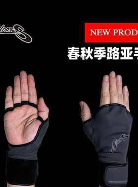 日本进口NORIES路亚手套厚 伊藤巧同款CASTING HAND WARMER NS-04