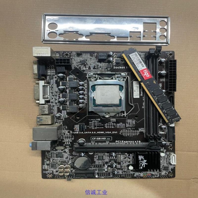 议价b85主板带hdmi接口+i3 4170+8g内存-议价