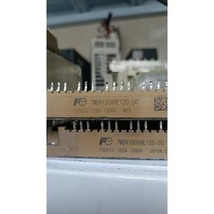 议价7MBR150XRE120