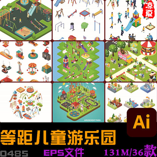 2.5D等距儿童游乐场园动物园马戏团摩天轮公园插画AI矢量设计素材