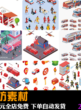 2.5D等距消防队员设备云梯车飞机救火插画场景图片ai矢量设计素材