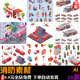 2.5D等距消防队员设备云梯车飞机救火插画场景图片ai矢量设计素材