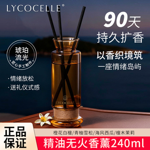绽家无火香薰精油香薰室内持久留香家用卧室手工香薰女士小众礼物
