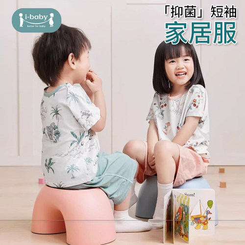 ibaby儿童家居服夏季短裤