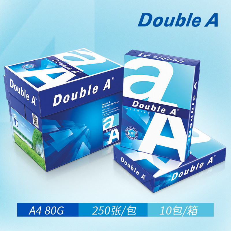 Double Aa4打印纸达伯埃a4纸复印纸打印纸80g250张A4复印纸办公用品打印整箱批发多省包邮