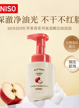 MINISO氨基酸温和保湿洁面乳