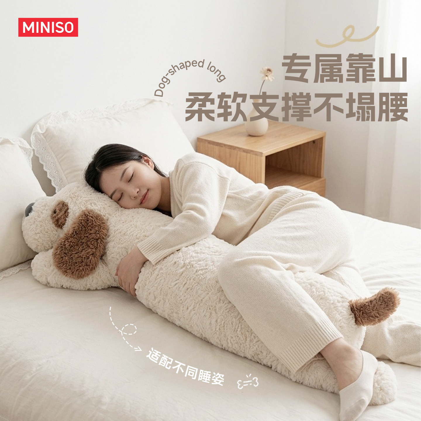 少女心软趴趴狗长条抱枕图片