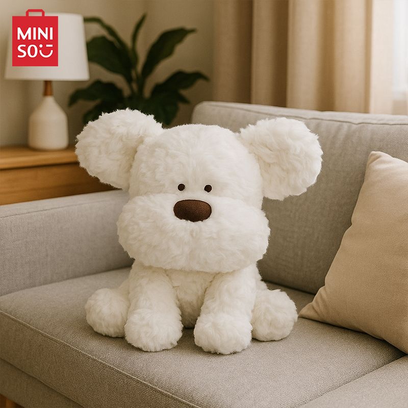 MINISO名创优品坐姿小狗狗毛绒公仔玩偶娃娃玩具六一儿童节礼物