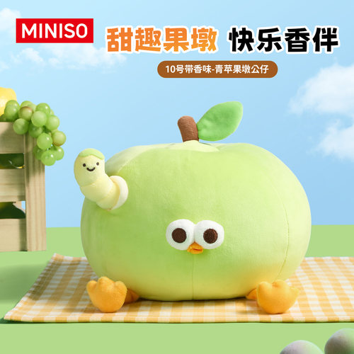 MINISO名创优品10号青苹果墩公仔带香味墩墩鸡毛绒玩偶搞怪礼物