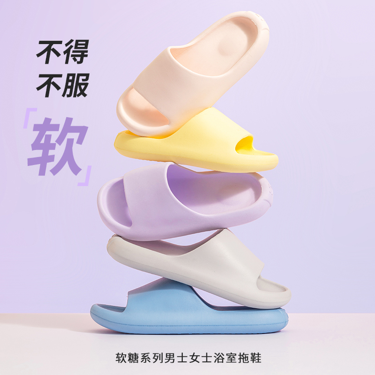 MINISO/名创优品踩屎感拖鞋情侣