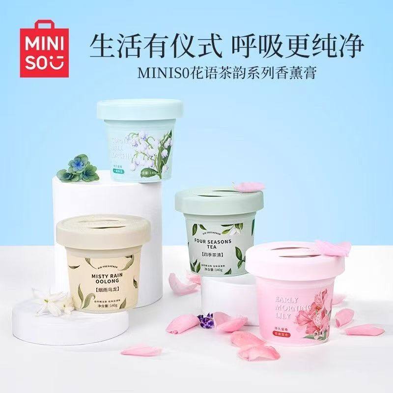 MINISO名创优品花语茶韵香薰膏持久芬芳卧室散香器居家清新好物,洗护清洁剂/卫生巾/纸/香薰,香薰膏,淘宝优惠券,粉丝福利购,淘宝优惠卷