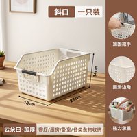 MINISO storage baskets, cabinet miscellaneous storage boxes, home desktop storage boxes, snack storage baskets thumbnail 2