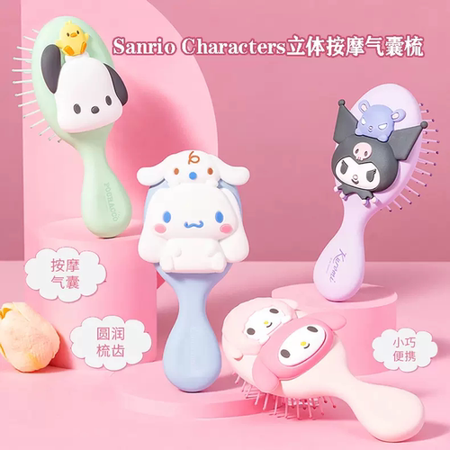 MINISO/名创优品三丽鸥梳子
