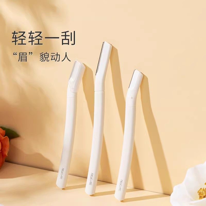 MINISO名创优品2+1乳白杆眉刀组合进口钢材安全专业新手修眉刀,彩妆/香水/美妆工具,修眉刀,淘宝优惠券,粉丝福利购,淘宝优惠卷