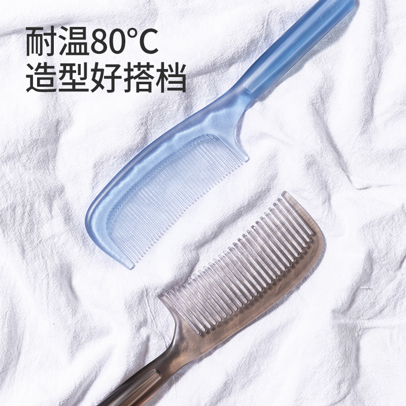 MINISO名创优品梳子女家用直发梳