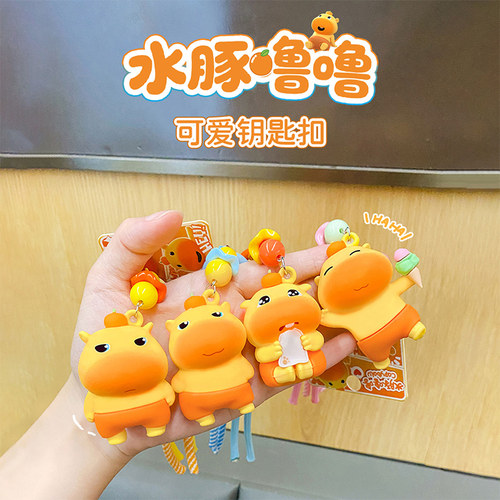 MINISO名创优品正版水豚噜噜pvc 公仔挂件可爱包包挂饰钥匙扣礼物