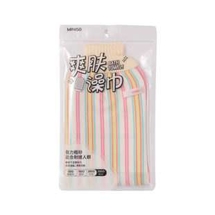 MINISO名创优品爽肤强力搓泥澡巾300D粗砂搓背洗澡家用男女手套