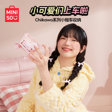 MINISO名创优品chiikawa系列小推车收纳桌面收纳置物架饰品收纳篮