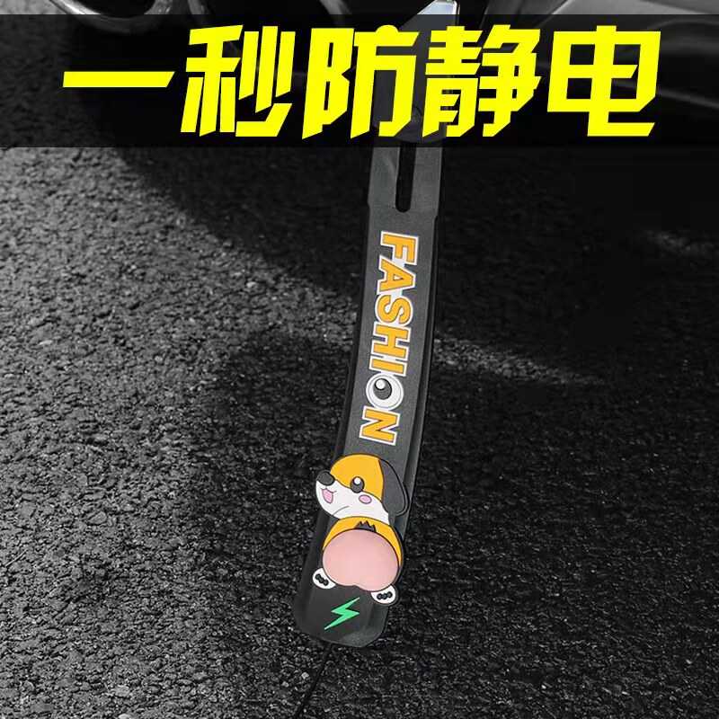去除防静电拖地带释放排气筒