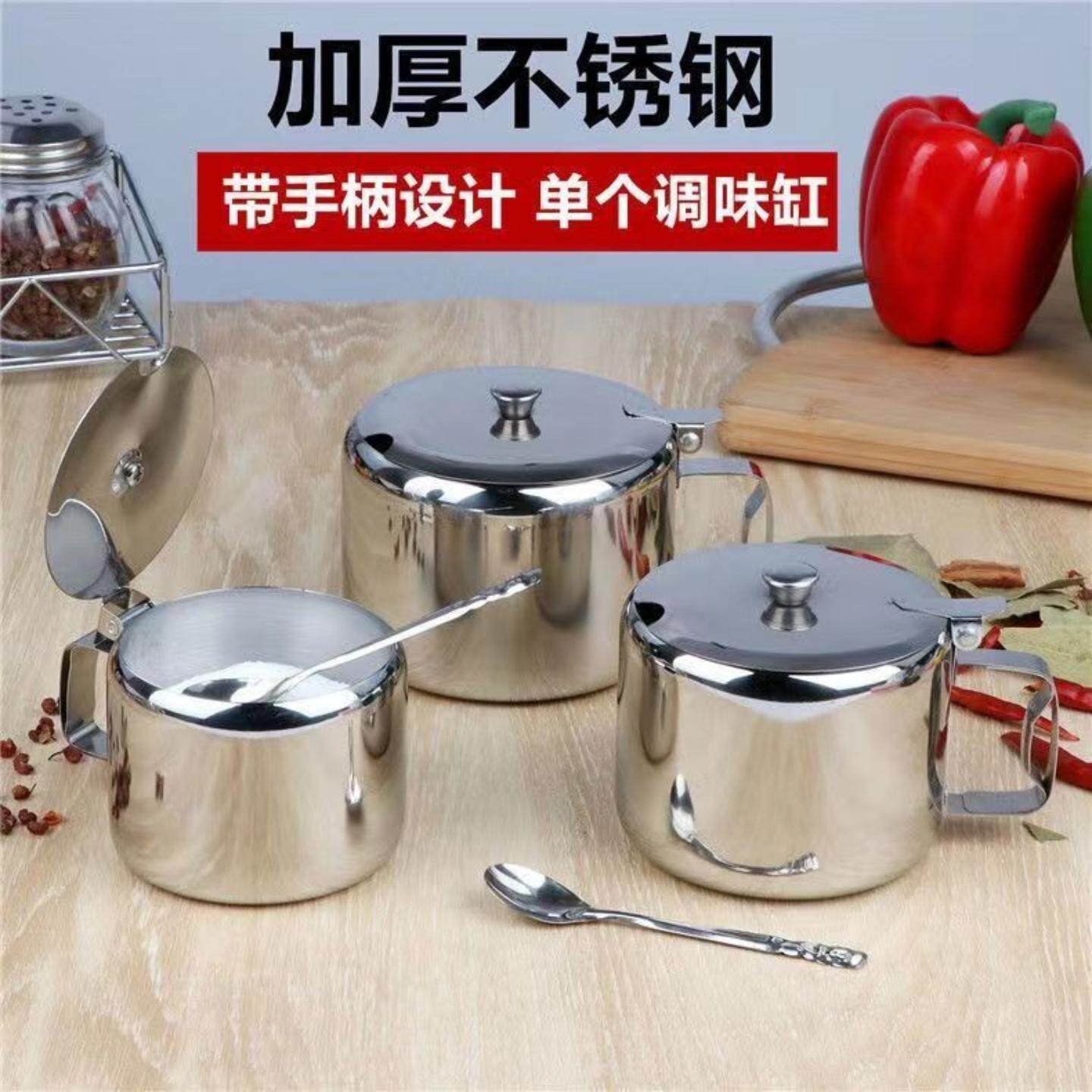调味罐加厚不锈钢调料缸单个味盒