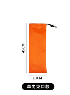 长条形牛津包束口抽绳收纳袋雨伞防尘袋三脚架套登山杖防水包装袋