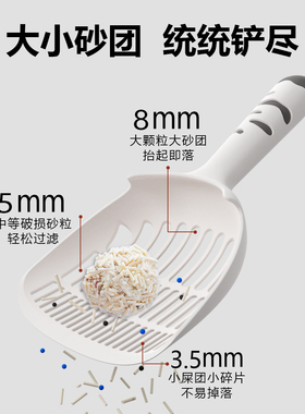 猫砂铲细孔猫屎铲猫咪铲屎铲子矿砂豆腐猫铲猫砂专用铲二合一神器