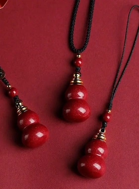 朱砂葫芦吊坠空瓶可开装砂福禄项链钥匙扣男吊坠低含量高品质