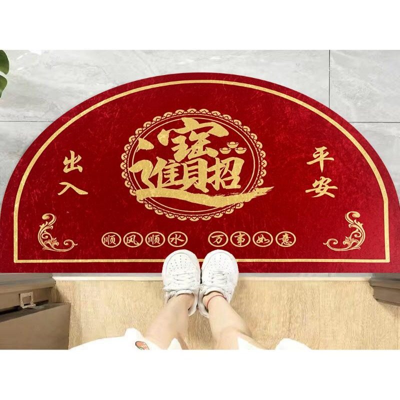 金钻绒半圆形地垫招财进宝门垫喜庆家用出入平安地毯防滑玄关脚垫,居家布艺,地毯,淘宝优惠券,粉丝福利购,淘宝优惠卷
