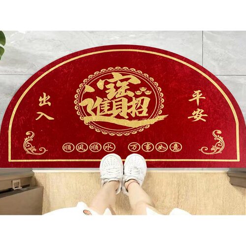 金钻绒半圆形地垫招财进宝门垫喜庆家用出入平安地毯防滑玄关脚垫