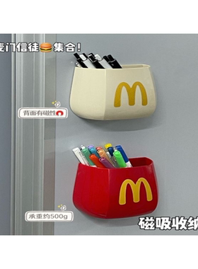笔筒侧挂磁性可挂可吸式白板笔收纳盒黑板壁挂大容量磁铁笔盒磁力
