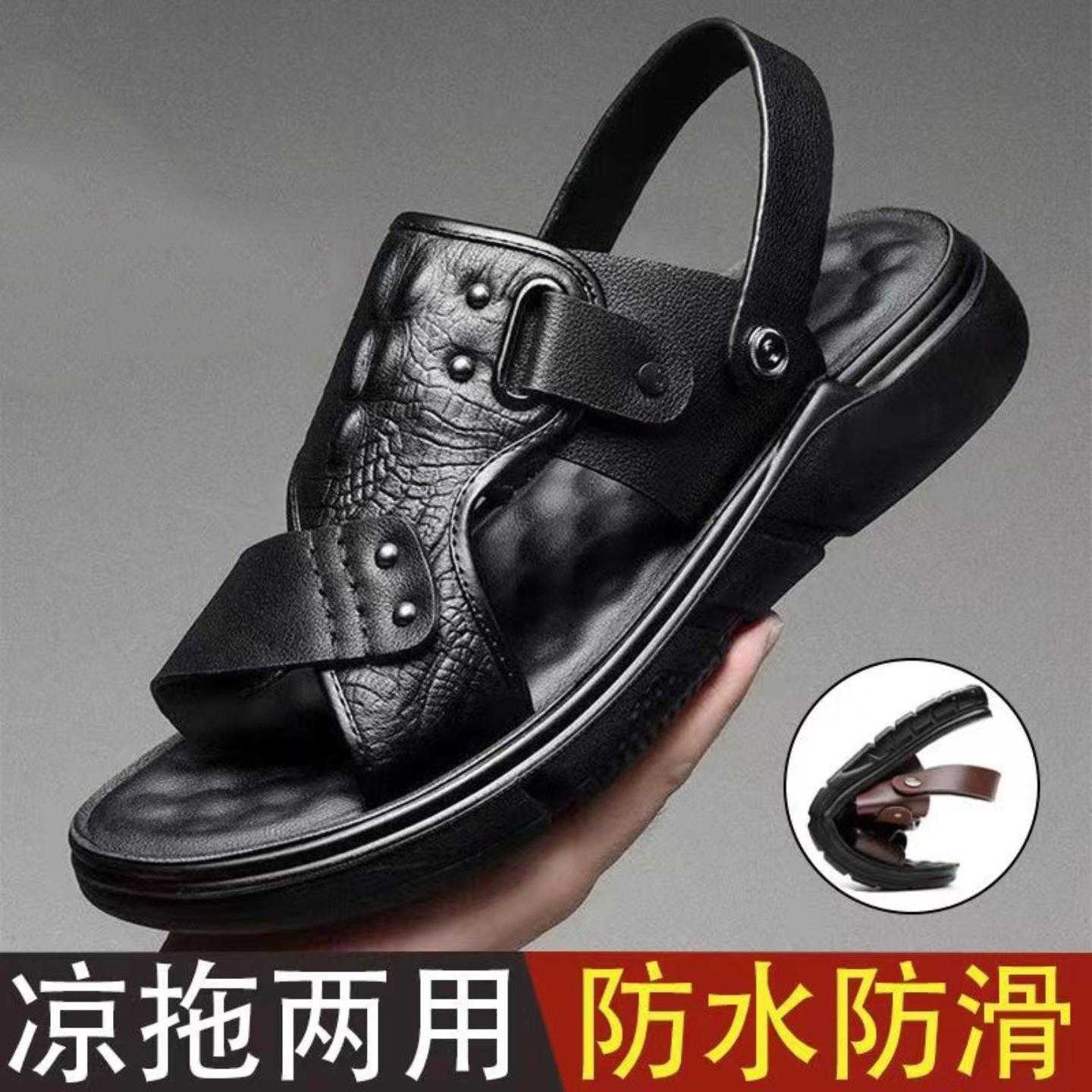 拖鞋男士夏季外穿防滑踩屎感厚底
