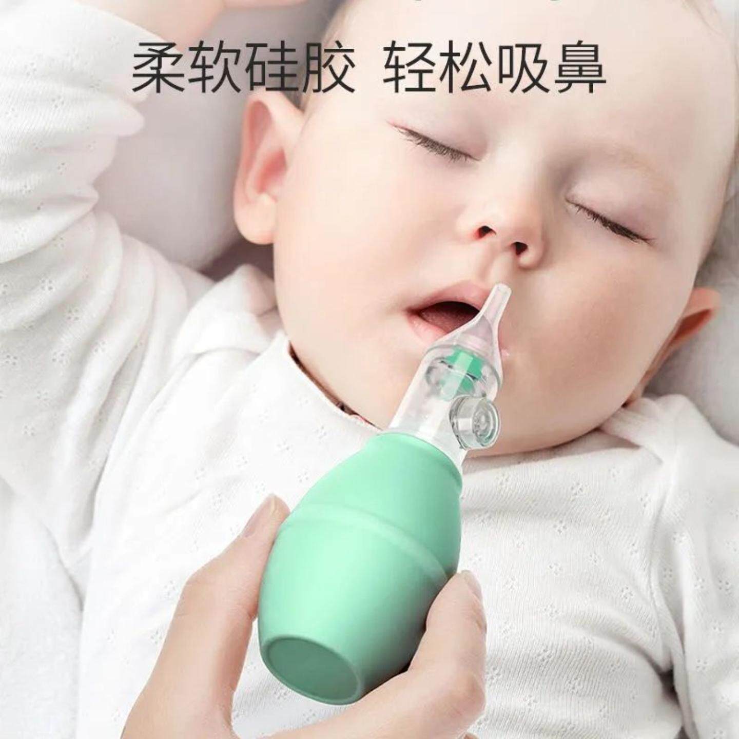 宝宝吸鼻器婴儿鼻屎清洁新生婴幼