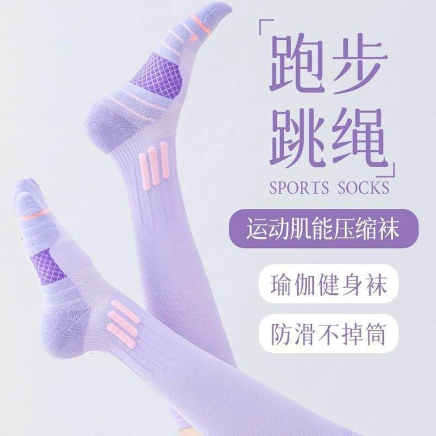 女士专业运动压力袜夏季速干小腿袜压缩马拉松跑步健身长筒袜