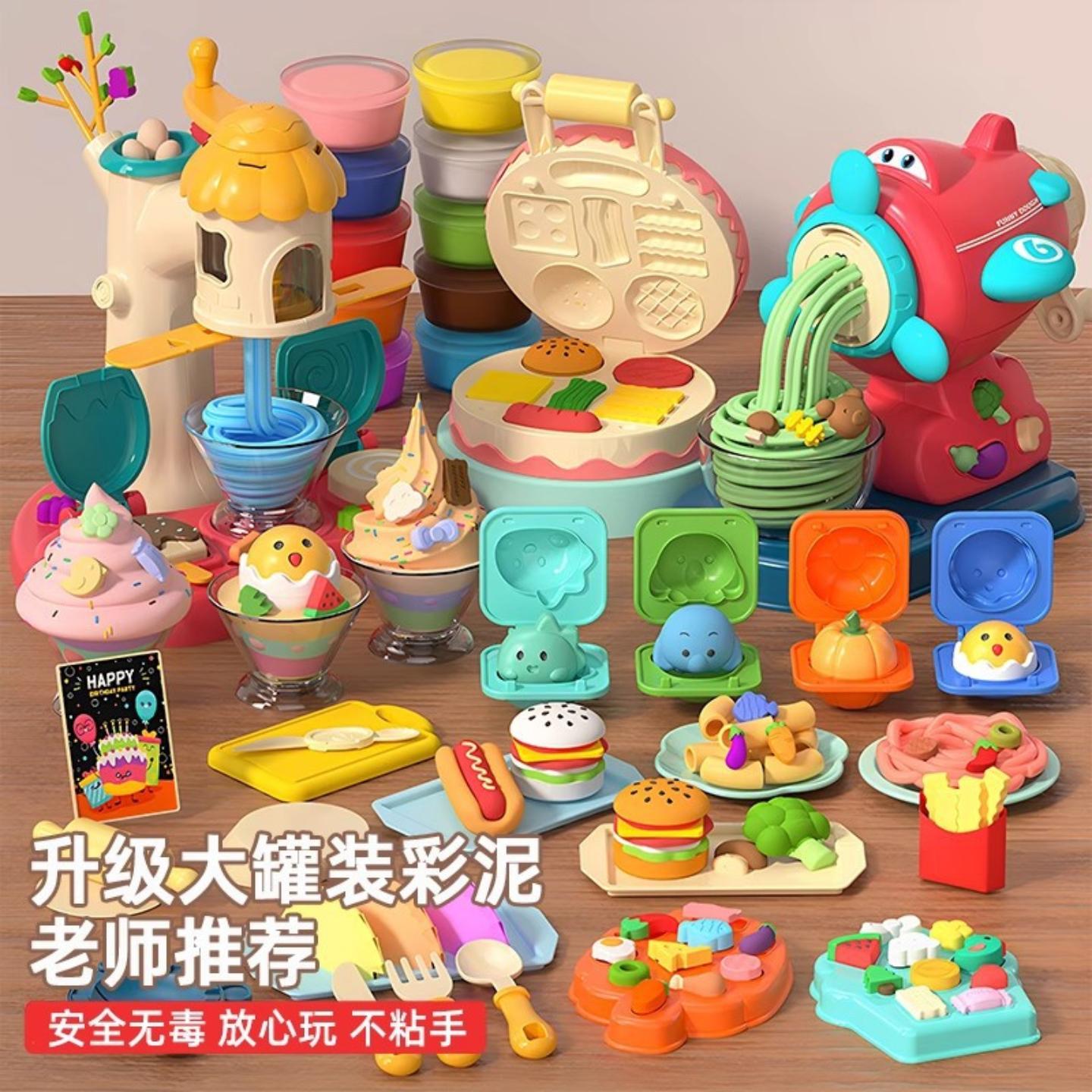 彩泥面条机冰淇淋机汉堡机压面机