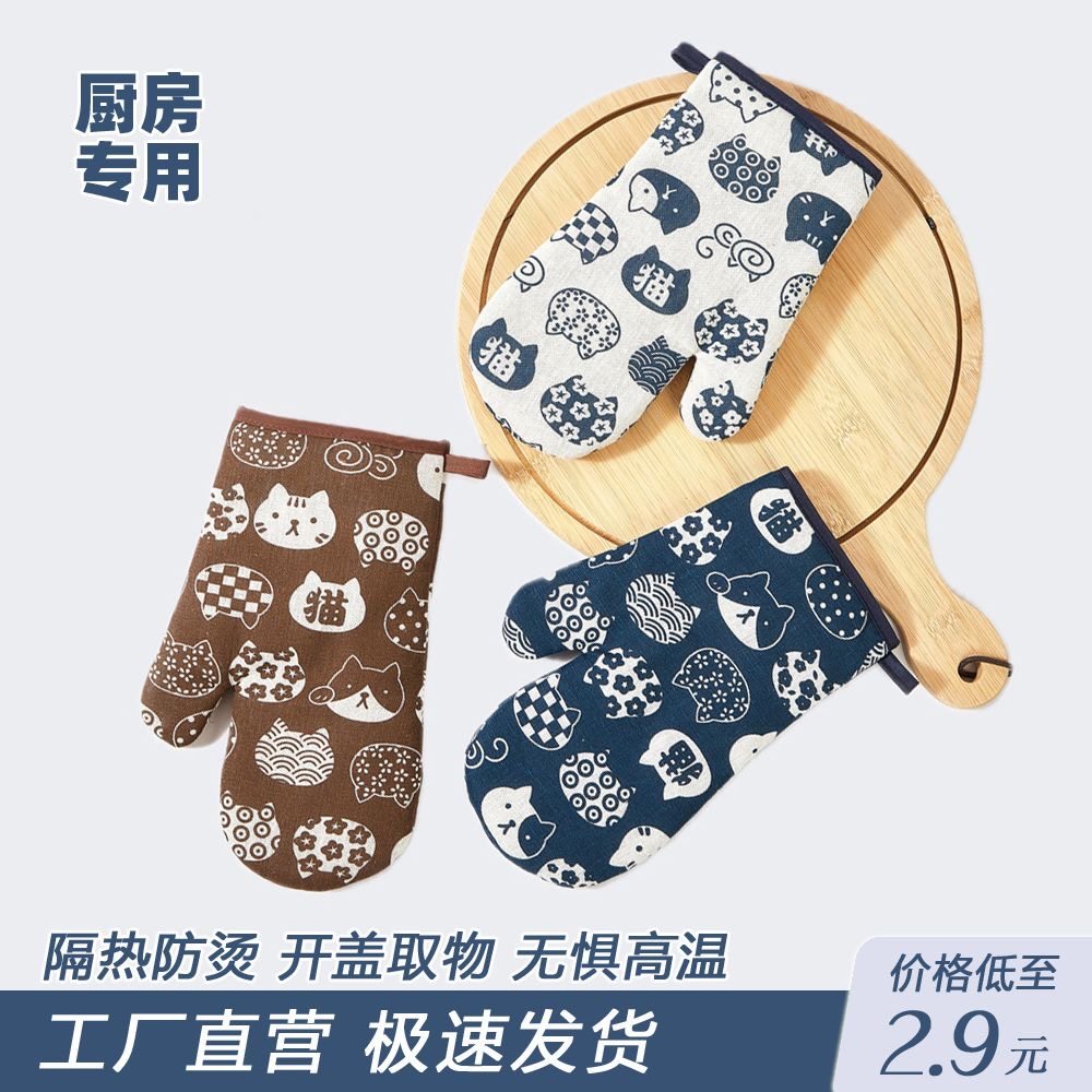 隔热防烫手套 厨房专用加厚防滑耐磨耐高温微波炉蒸烤箱烘焙手套