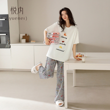 悦内带胸垫睡衣女士款夏季短袖长裤纯棉家居服春夏休闲时尚可外穿