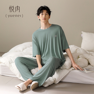 悦内睡衣男款夏季夏天短袖长裤莫代尔家居服圆领套头休闲薄款套装