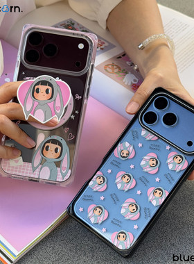 【bluecorn】蓝色苞米Piggy插画兔子女孩适用于iPhone 18/17/16/15PRO/MAX magsafe磁吸防摔手机壳全包保护套