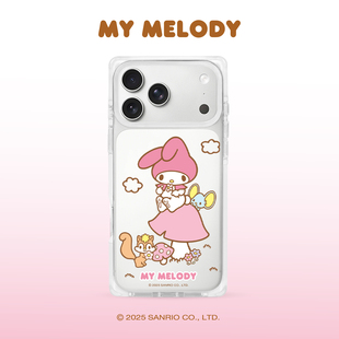 授权美乐蒂合集适用于苹果iPhone17 蓝色苞米三丽鸥正版 Max手机壳保护套 Pro bluecorn