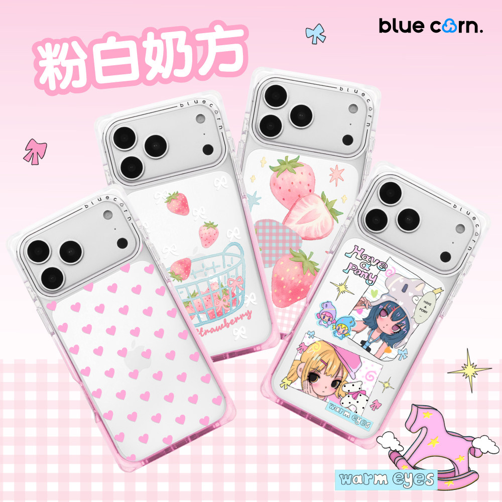 【bluecorn】蓝色苞米粉白奶方合集适用于苹果iPhone17/16/15/PRO/MAX air magsafe磁吸手机壳全包防摔保护套
