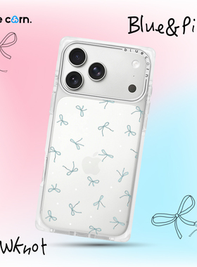 【bluecorn】蓝色苞米原创粉色蓝色蝴蝶结适用于iPhone 17/16/15 PRO/MAX magsafe 镜面磁吸防摔全包手机壳