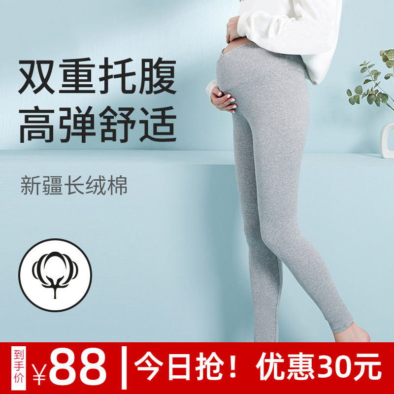 孕妇低腰打底裤春秋款棉质托腹裤螺纹大码外穿长裤秋季显瘦孕妇裤