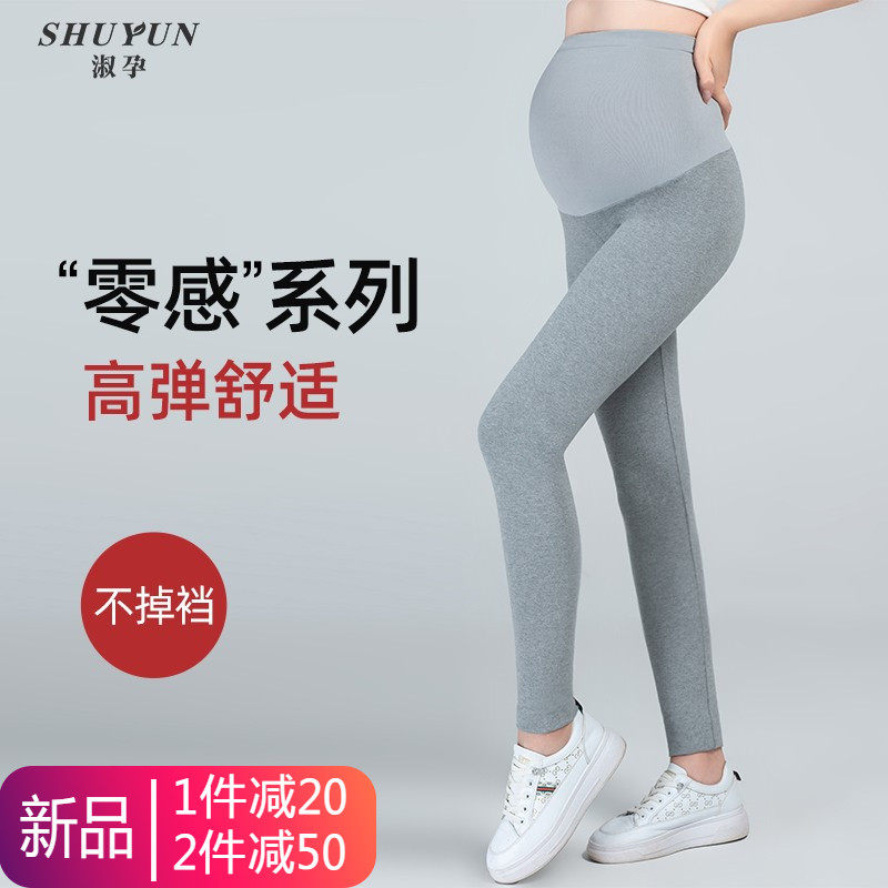 孕妇打底裤夏季外穿棉质高腰孕妇裤托腹大码运动瑜伽裤显瘦裤子