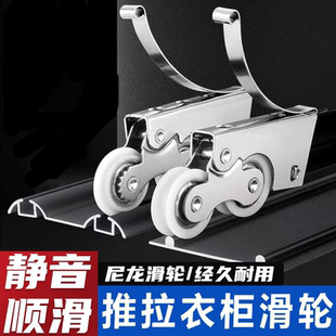 不锈钢铜轮厨房卫生间橱柜浴室衣柜移门滑轮钛合金推拉门滑轮轨道