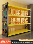 仓储货架置物架多层仓库货物架快递超市家用收纳储物架重型铁架子