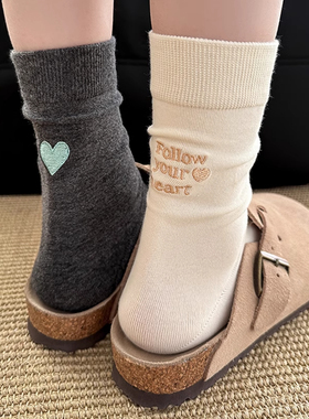 爱心刺绣ab款袜子女春秋款白色堆堆袜抗菌防臭中筒袜秋冬纯棉长袜
